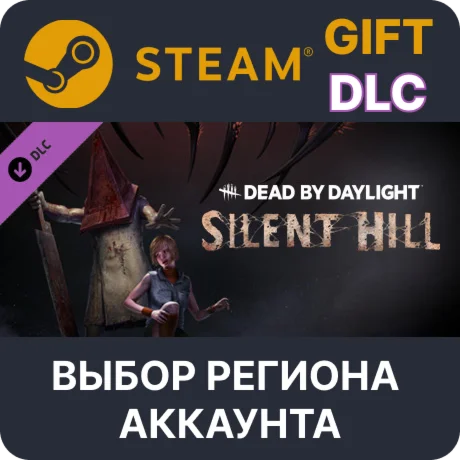 Dead By Daylight - Silent HillSteamВыбор Региона