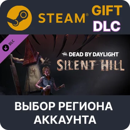 ✅ Dead By Daylight - Silent Hill 🎁 Steam 🌐 Выбор Региона
