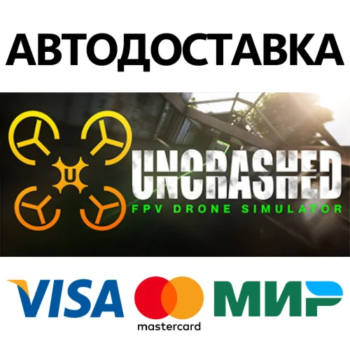Uncrashed : FPV Drone Sim * STEAM RU  АВТО 0%
