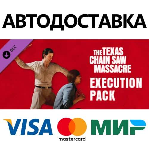 The Texas Chain Saw Massacre - Execution Pack 1 DLC
