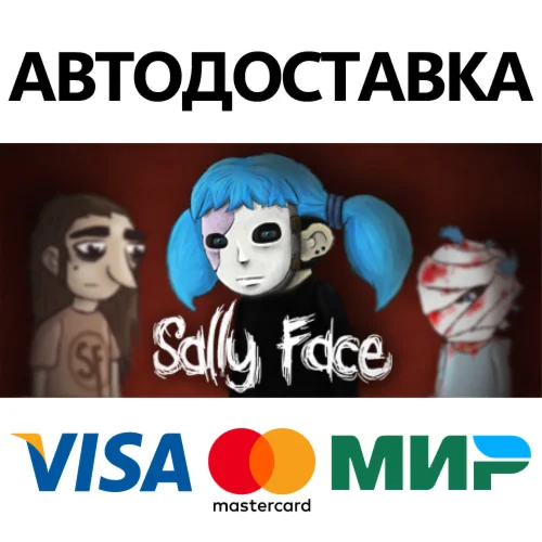 Sally Face, Episode One: Strange Neighbors