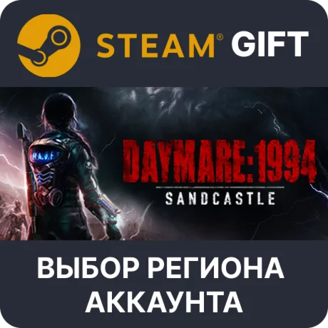 Daymare: 1994 SandcastleSteam - Выбор Региона