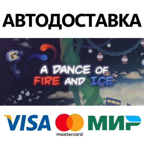 A Dance of Fire and Ice * STEAM RU  АВТО 0%
