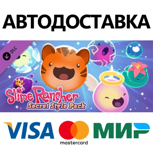 Slime Rancher: Secret Style Pack DLC * STEAM RU 