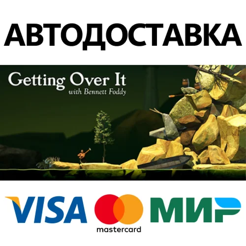 Getting Over It with Bennett Foddy * STEAM RU 