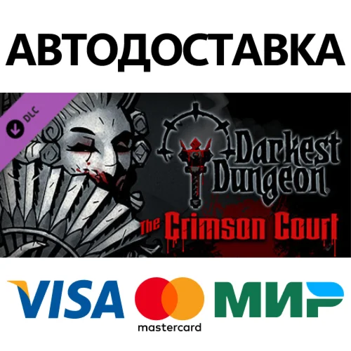 Darkest Dungeon©: The Crimson Court DLC * STEAM RU 