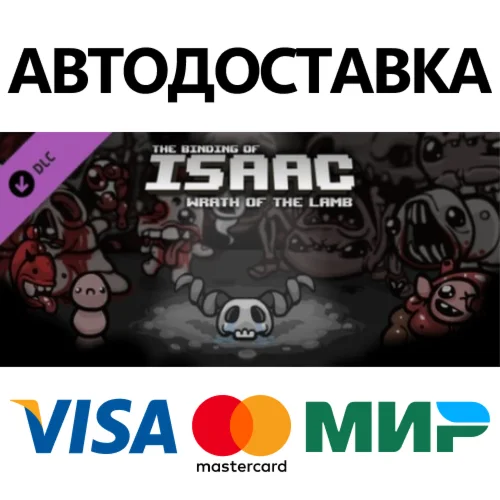Binding of Isaac: Wrath of the Lamb DLC * STEAM RU 