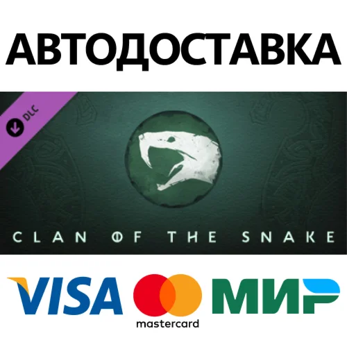 Northgard - Sváfnir, Clan of the Snake DLC