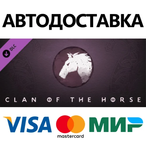 Northgard - Svardilfari, Clan of the Horse DLC
