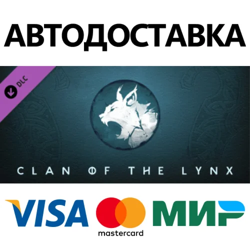 Northgard - Brundr & Kaelinn, Clan of the Lynx DLC