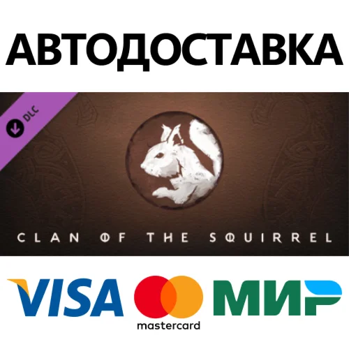 Northgard - Ratatoskr, Clan of the Squirrel Official