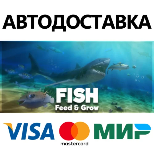 Feed and Grow: Fish * STEAM RU  АВТО 0%