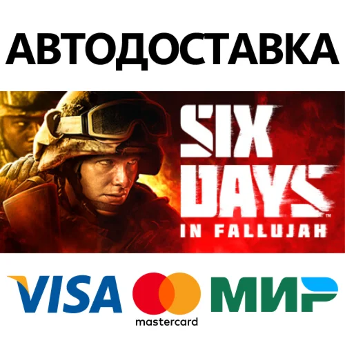 Six Days in Fallujah * STEAM RU  АВТО 0%