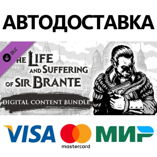 The Life and Suffering of Sir Brante — Digital Content