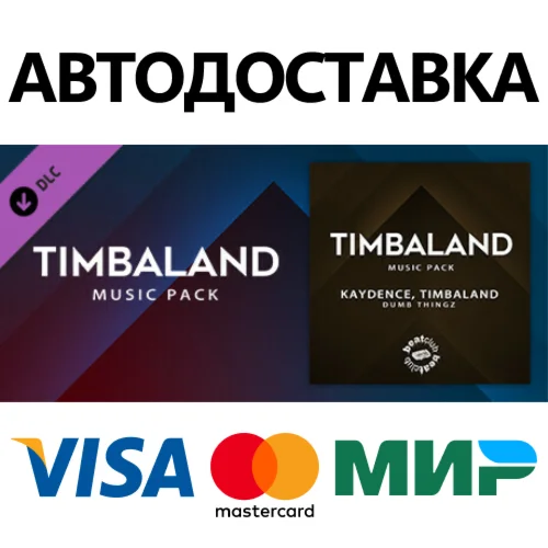 Beat Saber - Kaydence & Timbaland - Dumb Thingz DLC