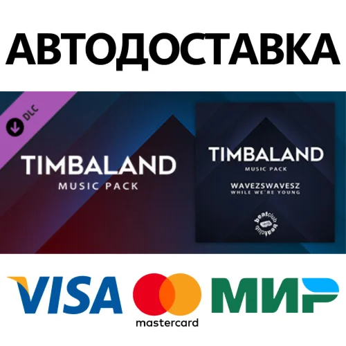 Beat Saber - Wavezswavesz - While We’re Young DLC