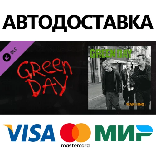 Beat Saber - Green Day - Minority DLC * STEAM RU 