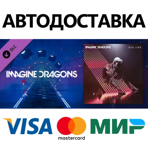 Beat Saber - Imagine Dragons - Bad Liar DLC