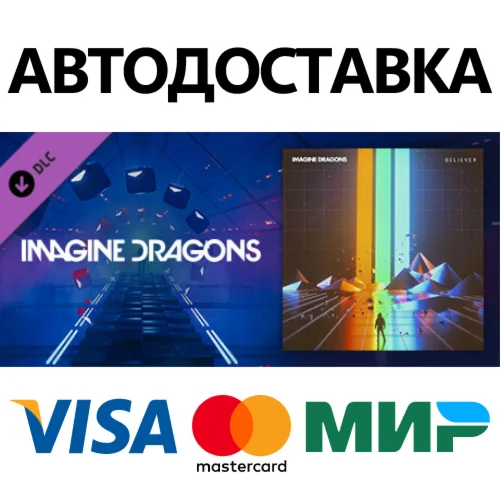 Beat Saber - Imagine Dragons - Believer DLC