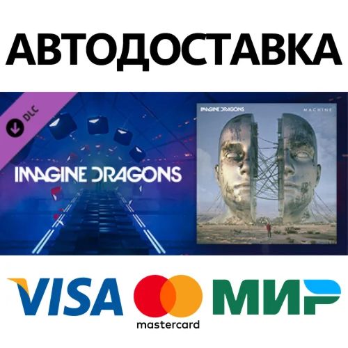 Beat Saber - Imagine Dragons - Machine DLC