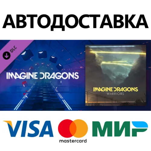 Beat Saber - Imagine Dragons - Warriors DLC