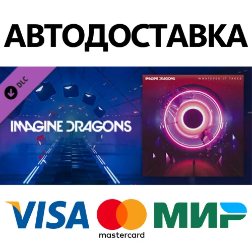 Beat Saber - Imagine Dragons - Whatever It Takes DLC