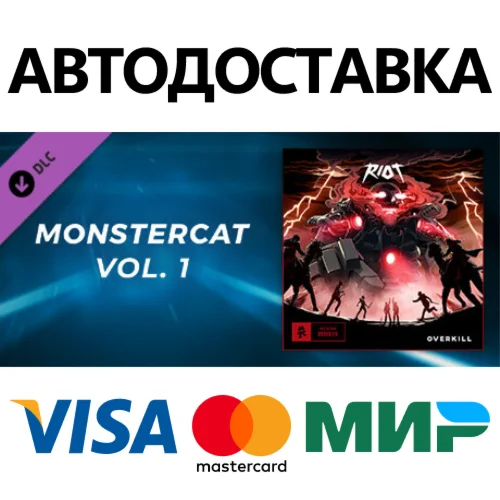 Beat Saber - RIOT - Overkill DLC * STEAM RU 