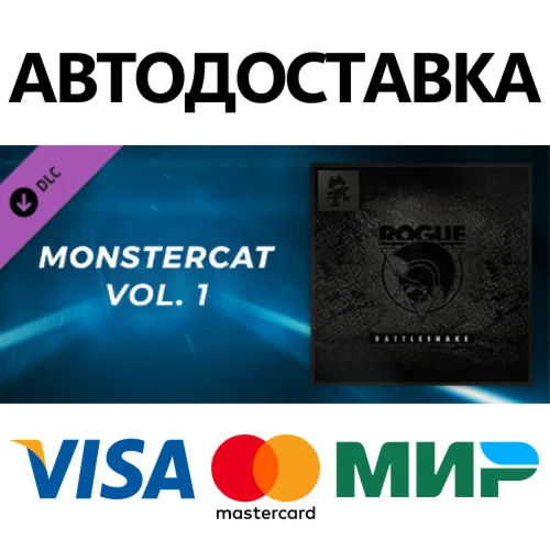 Beat Saber - Rogue - Rattlesnake DLC * STEAM RU 
