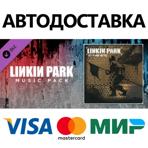 Beat Saber - Linkin Park - In the End DLC * STEAM RU 