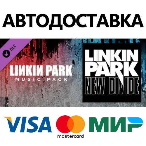 Beat Saber - Linkin Park - New Divide DLC * STEAM RU 