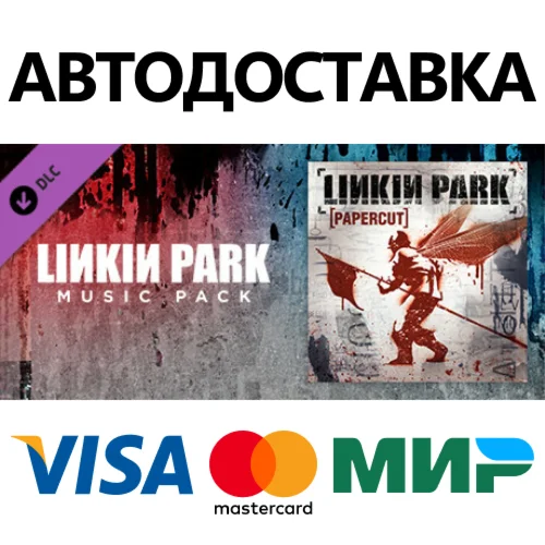 Beat Saber - Linkin Park - Papercut DLC * STEAM RU 