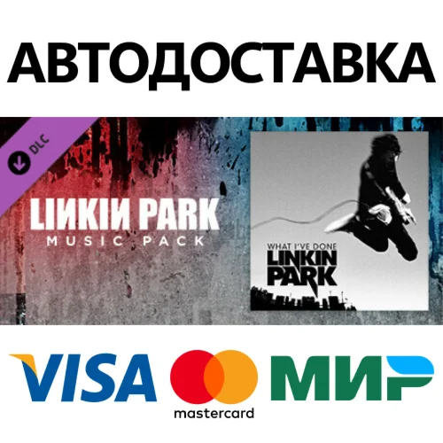 Beat Saber - Linkin Park - What I've Done DLC