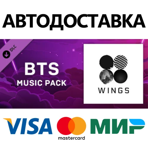 Beat Saber - BTS - Blood Sweat & Tears DLC