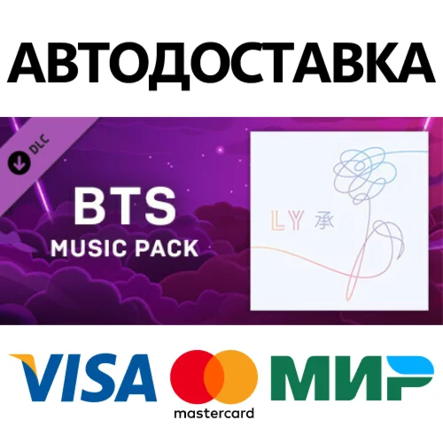 Beat Saber - BTS - DNA DLC * STEAM RU  АВТО 0%