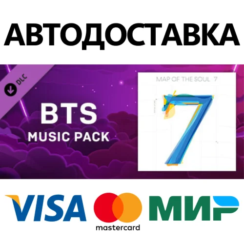 Beat Saber - BTS - UGH! DLC * STEAM RU  АВТО 0%