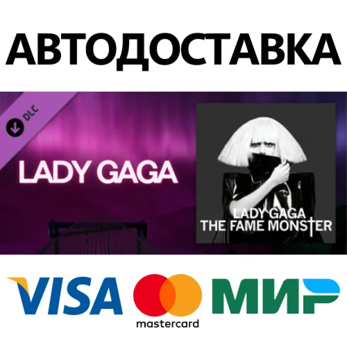 Beat Saber - Lady Gaga - Bad Romance DLC * STEAM RU 