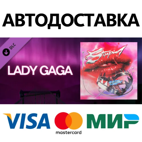 Beat Saber - Lady Gaga - Stupid Love DLC * STEAM RU 