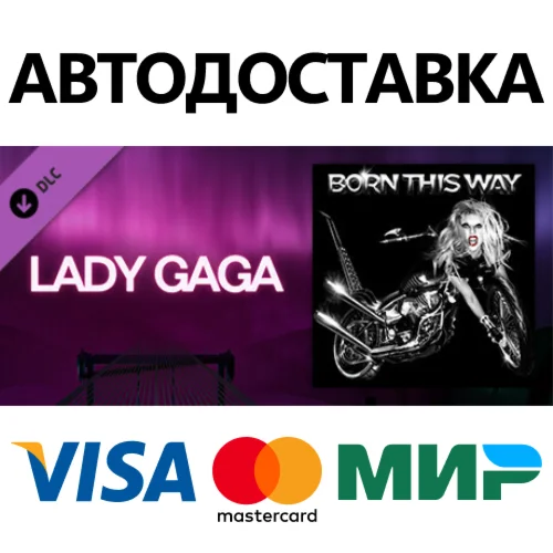 Beat Saber - Lady Gaga - The Edge Of Glory DLC