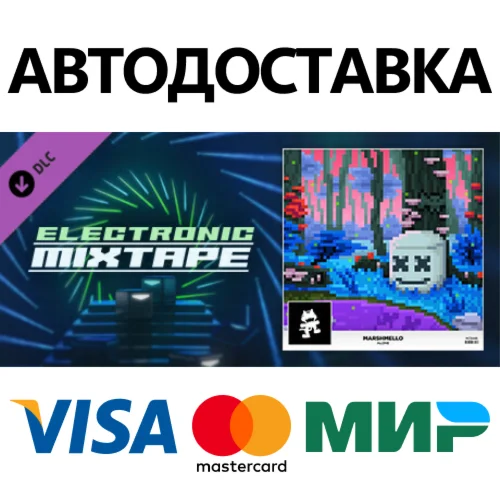 Beat Saber - Marshmello - Alone DLC * STEAM RU 