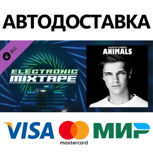 Beat Saber - Martin Garrix - Animals DLC * STEAM RU 
