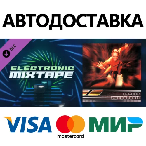 Beat Saber - Darude - Sandstorm DLC * STEAM RU 