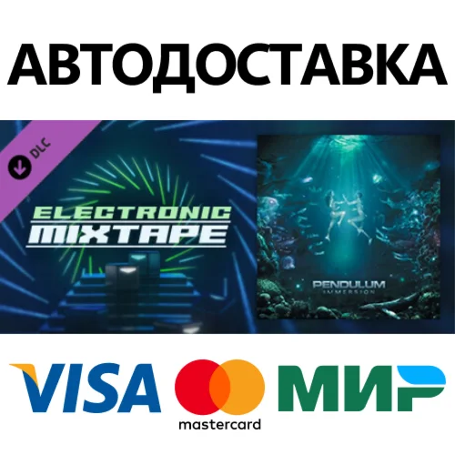 Beat Saber - Pendulum - Witchcraft DLC * STEAM RU 