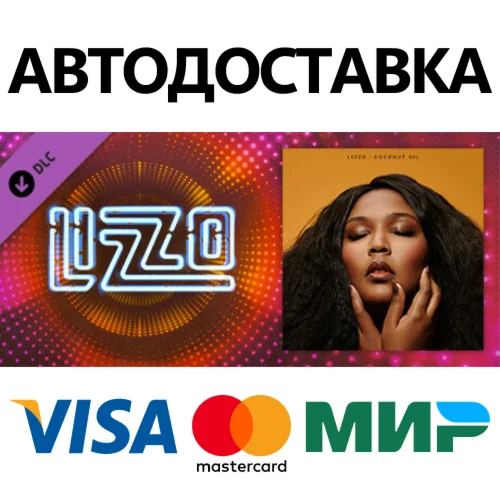 Beat Saber - Lizzo - Worship DLC * STEAM RU 