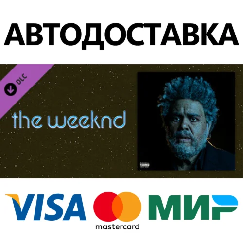 Beat Saber - The Weeknd - Sacrifice DLC * STEAM RU 