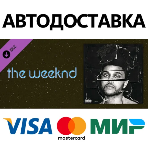 Beat Saber - The Weeknd - The Hills DLC * STEAM RU 