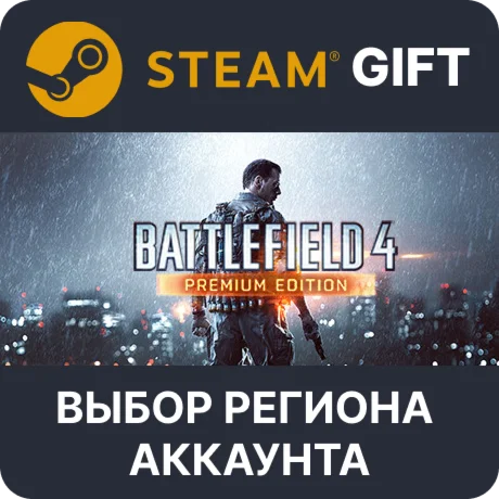 Battlefield 4 Premium EditionSteamВыбор Региона