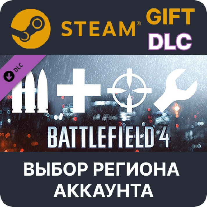 ✅Battlefield 4 Soldier Shortcut Bundle🎁Steam🌐Regions