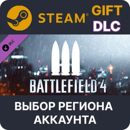 ✅ Battlefield 4™ Support Shortcut Kit 🎁 Steam 🌐 Выбор