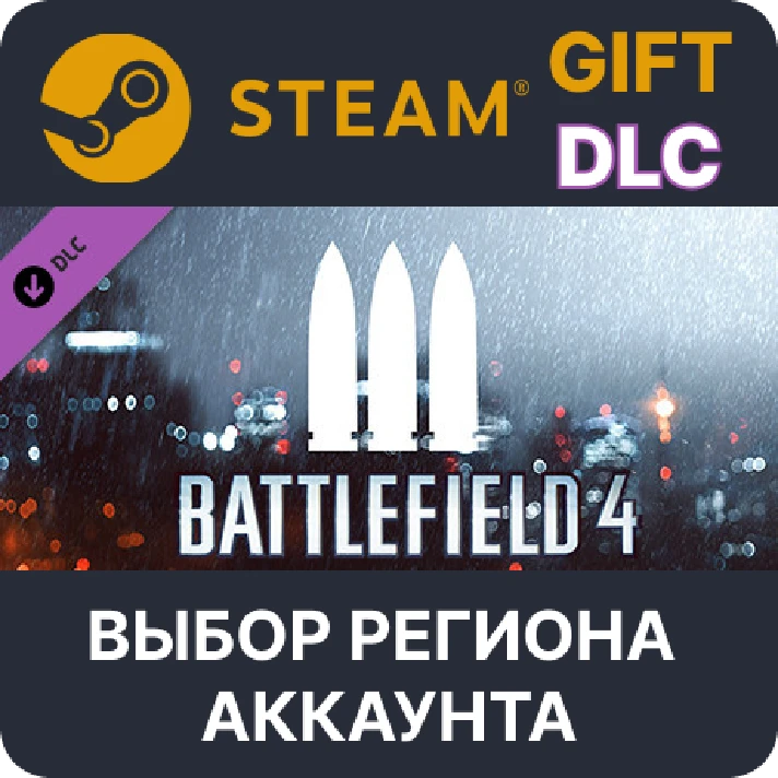 ✅Battlefield 4™ Support Shortcut Kit🎁Steam🌐Regions