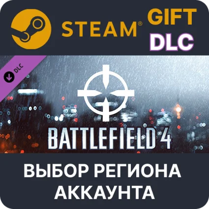 ✅ Battlefield 4™ Recon Shortcut Kit 🎁 Steam 🌐 Выбор